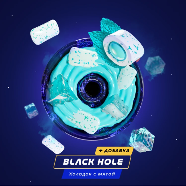 Паста Space Smoke BASIC Black  hole (Черная дыра) 30 гр в Нарьян-Маре