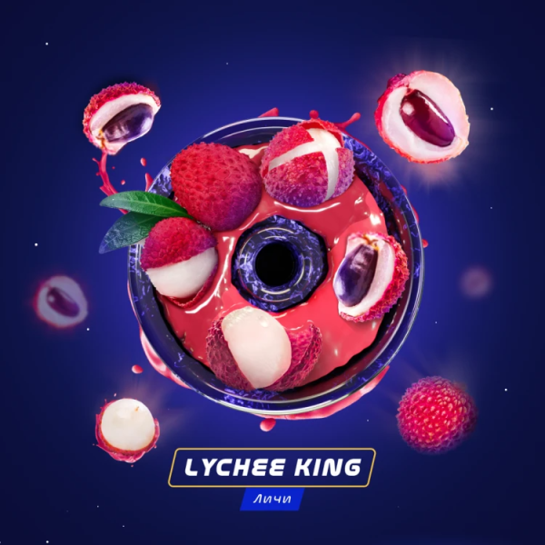Паста Space Smoke BASIC Lychee King (Королевский Личи) 30 гр в Нарьян-Маре