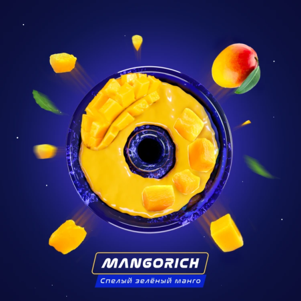 Паста Space Smoke BASIC Mango rich (Манго) 30 гр в Нарьян-Маре