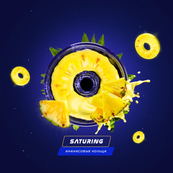 Паста Space Smoke LIGHT Mix  Saturing (Ананас) 30 гр в Нарьян-Маре