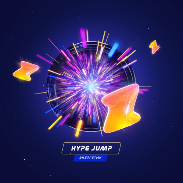 Паста Space Smoke LIGHT Mix Hyper Jump (Энергетик) 30 гр в Нарьян-Маре
