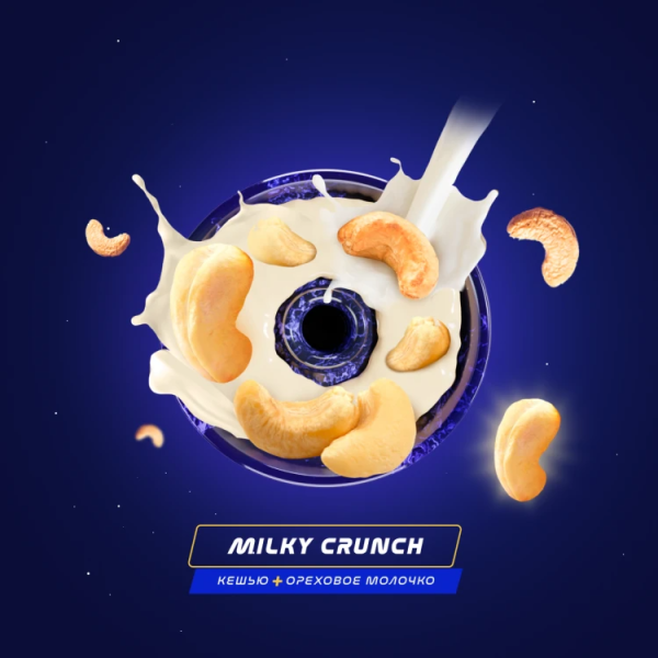Паста Space Smoke LIGHT Mix Milky Crunch (Молочный хруст) 30 гр в Нарьян-Маре