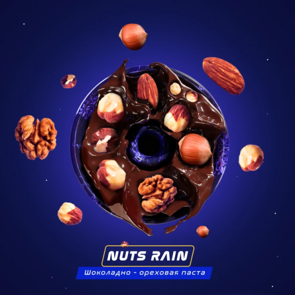 Паста Space Smoke ZERO Nuts  Rain (Орех) 30 гр в Нарьян-Маре