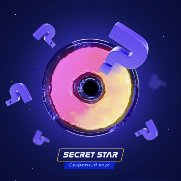 Паста Space Smoke ZERO Secret Star (Секрет) 30 гр в Нарьян-Маре