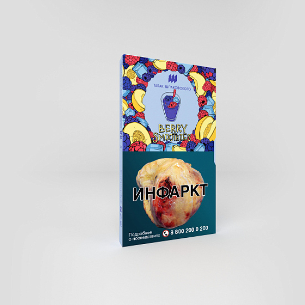 Табак ШПАКОВСКОГО BERRY SMOOTHIES (ЯГОДНО ДЫННЫЙ СМУЗИ) 40 гр в Нарьян-Маре