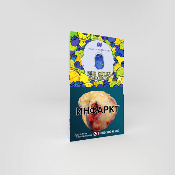 Табак ШПАКОВСКОГО BLUE CITRUS SMOOTHIES (ЧЕРНИЧНО ЦИТРУСОВЫЙ СМУЗИ) 40 гр в Нарьян-Маре