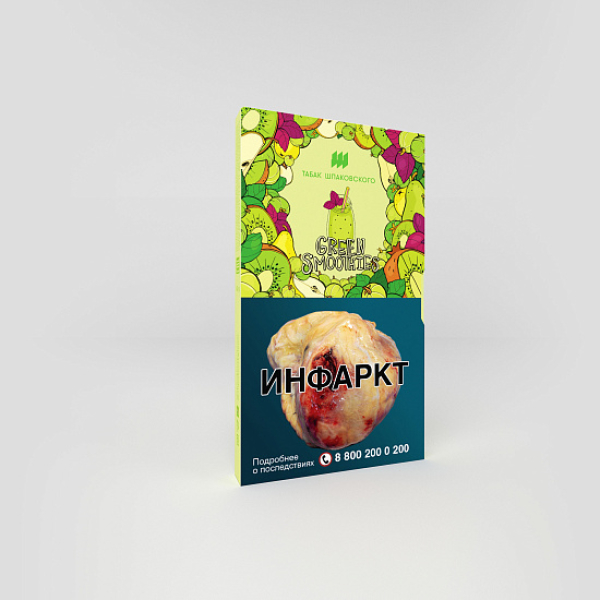 Табак ШПАКОВСКОГО GREEN SMOOTHIES (СМУЗИ ИЗ КИВИ КРЫЖОВНИКА ГРУШИ И БАЗИЛИКА) 40 гр в Нарьян-Маре
