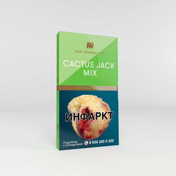 Табак Шпаковского Cactus Jack Mix (Кактусовый лимонад) 40 гр в Нарьян-Маре