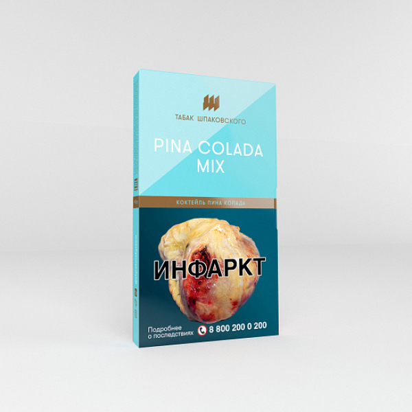 Табак Шпаковского Pina Colada Mix (Коктейль Пина Колада) 40 гр в Нарьян-Маре