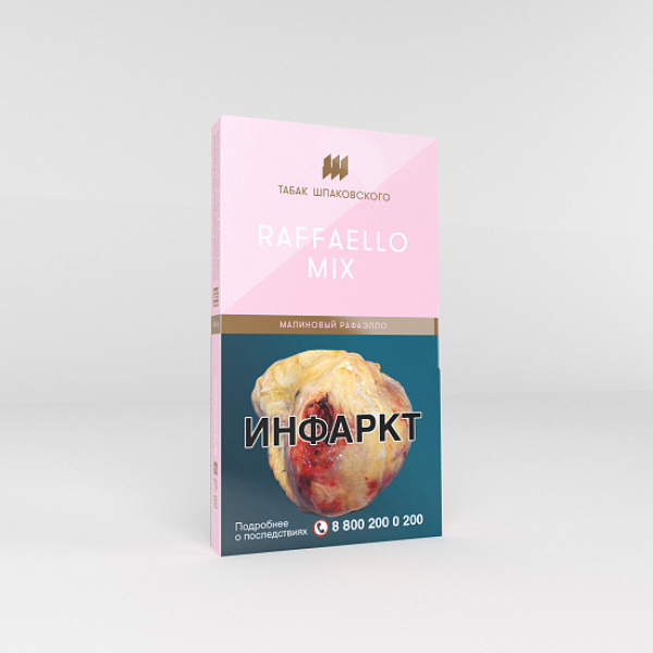 Табак Шпаковского Raffaello Mix (Малиновый Рафаэлло) 40 гр в Нарьян-Маре