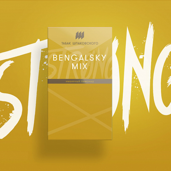 Табак Шпаковского Strong Bengalsky mix (Имбирный Лимонадо) 40 гр в Нарьян-Маре