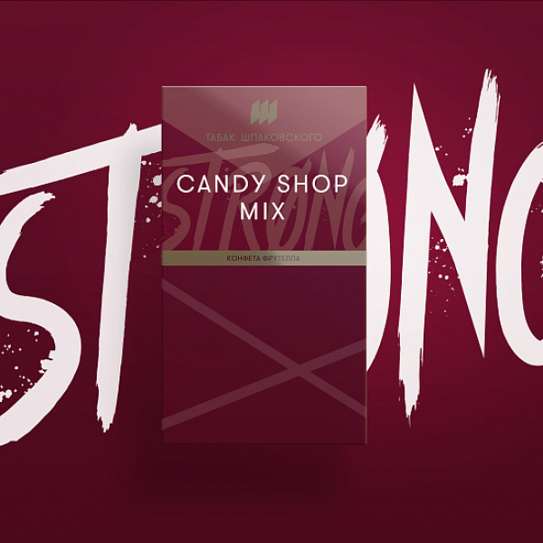 Табак Шпаковского Strong Candy shop mix (Конфета фрутелла) 40 гр в Нарьян-Маре
