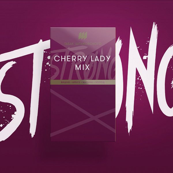 Табак Шпаковского Strong Cherry lady mix (Вишневый микс) 40 гр в Нарьян-Маре