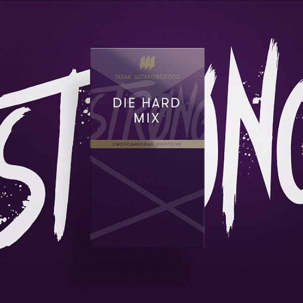 Табак Шпаковского Strong Die hard mix (Смородиновый Энергетик) 40 гр в Нарьян-Маре