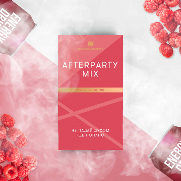 Табак Шпаковского Afterparty (Энергетик Малина) 40 грамм в Нарьян-Маре