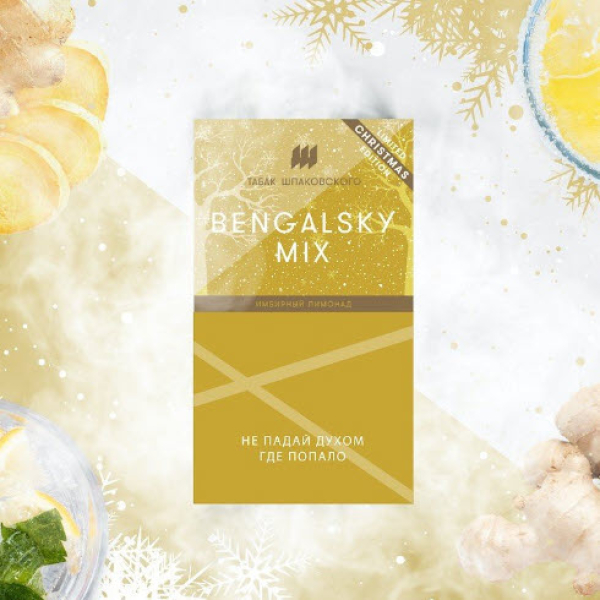 Табак Шпаковского Bengalsky (Имбирный Лимонад) 40 грамм в Нарьян-Маре
