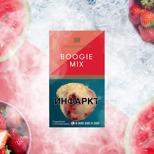 Табак Шпаковского Boogie (Арбуз Клубника Холод) 40 грамм в Нарьян-Маре