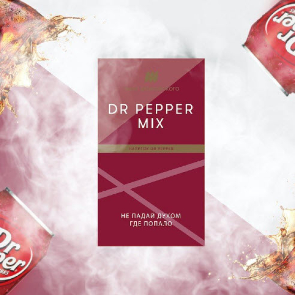 Табак Шпаковского Dr Pepper 40 грамм в Нарьян-Маре