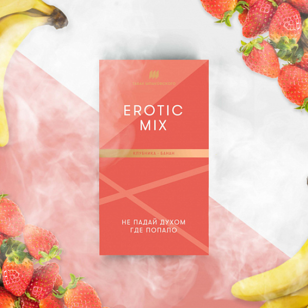 Табак Шпаковского Erotic (Клубника Банан) 40 грамм в Нарьян-Маре