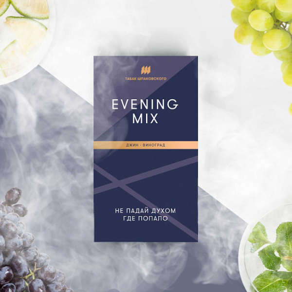 Табак Шпаковского Evening (Джин Виноград) 40 грамм в Нарьян-Маре