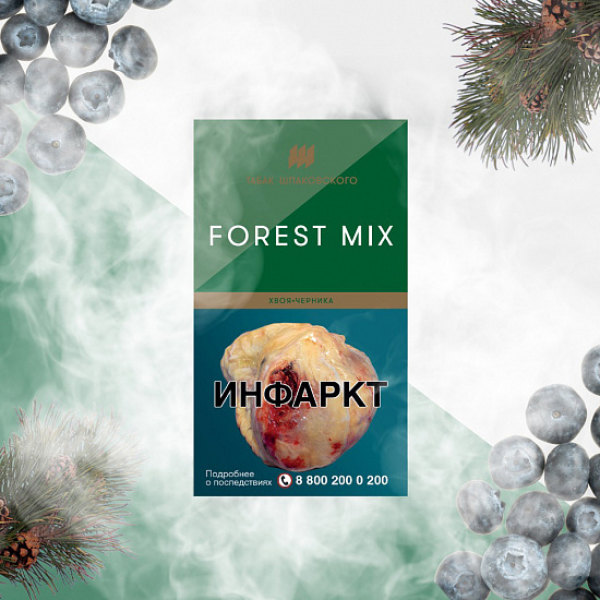 Табак Шпаковского Forest (Хвоя Черника) 40 грамм в Нарьян-Маре