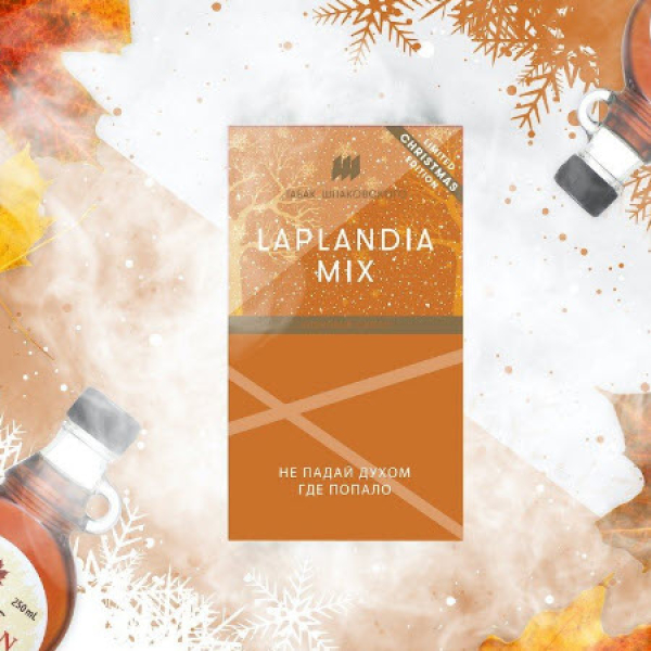 Табак Шпаковского Laplandia (Кленовый Сироп) 40 грамм в Нарьян-Маре