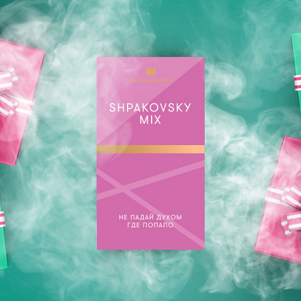 Табак Шпаковского Shpakovskiy Mix 40 грамм в Нарьян-Маре