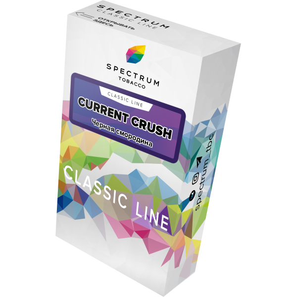 Табак Spectrum Classic current crush 40 грамм в Нарьян-Маре