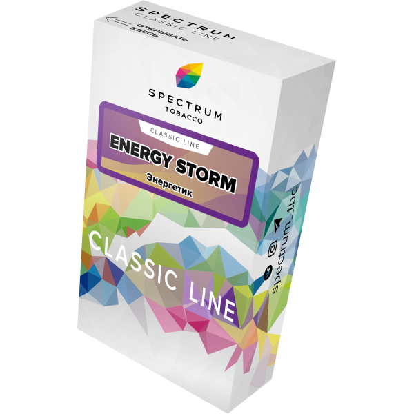 Табак Spectrum Classic energy storm 40 грамм в Нарьян-Маре