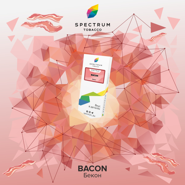 Табак Spectrum Classic Bacon 100 грамм в Нарьян-Маре