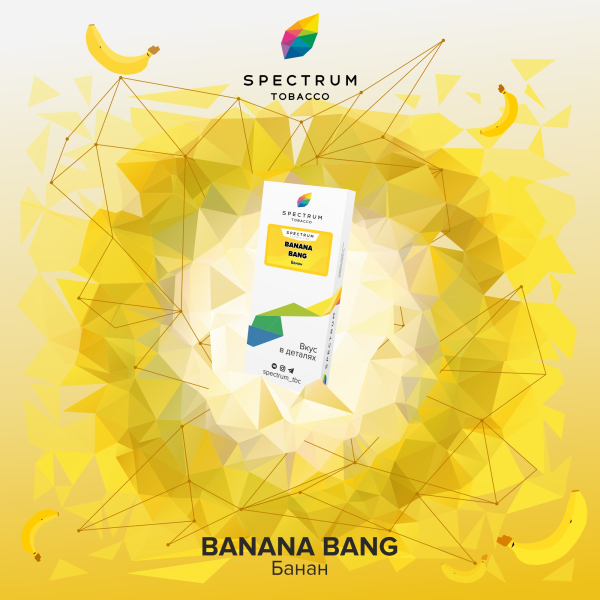 Табак Spectrum Classic Bang Banana 100 грамм в Нарьян-Маре