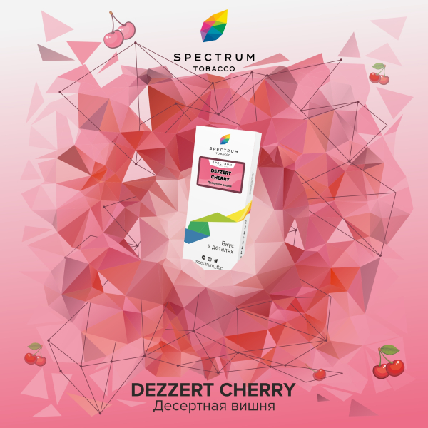 Табак Spectrum Classic Dezzert Cherry 100 грамм в Нарьян-Маре