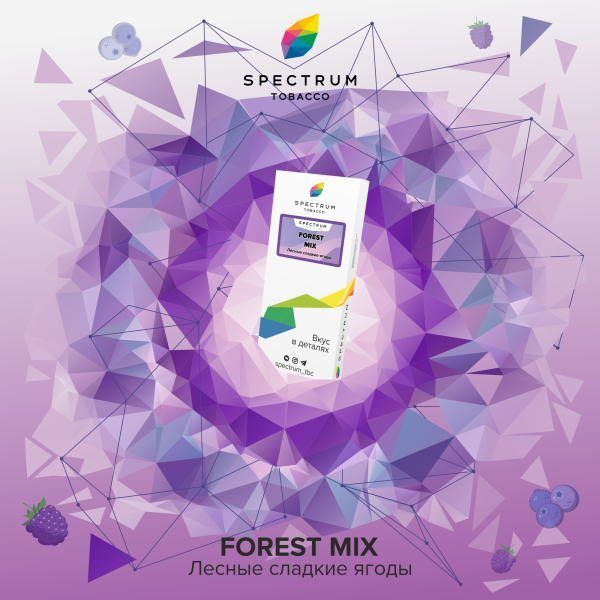 Табак Spectrum Classic Forest Mix 100 грамм в Нарьян-Маре