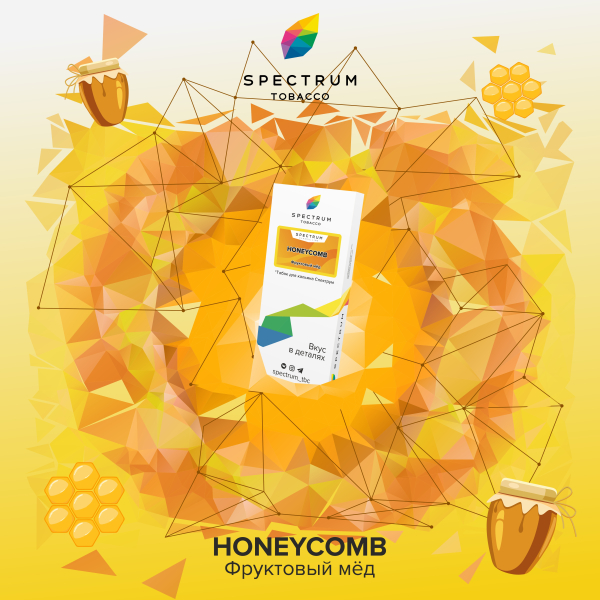 Табак Spectrum Classic Honeycomb 100 грамм в Нарьян-Маре