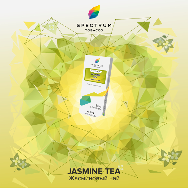 Табак Spectrum Classic Jasmine Tea 100 грамм в Нарьян-Маре