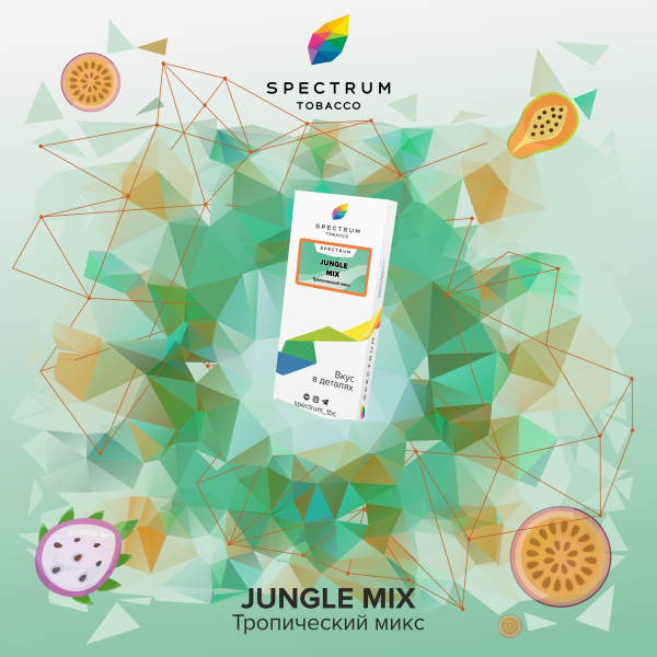 Табак Spectrum Classic Jungle Mix 100 грамм в Нарьян-Маре