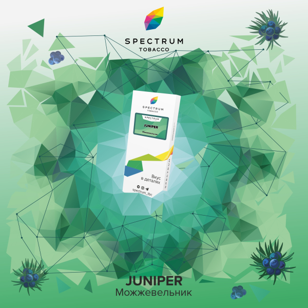 Табак Spectrum Classic  Juniper 100 грамм в Нарьян-Маре