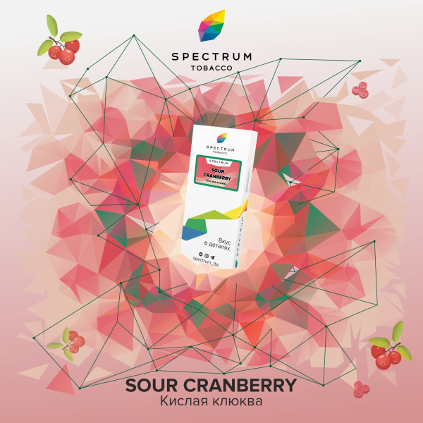 Табак Spectrum Classic Sour Cranberry 100 грамм в Нарьян-Маре