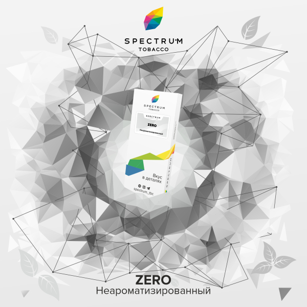 Табак Spectrum Classic Zero 100 грамм в Нарьян-Маре