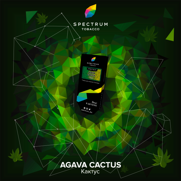 Табак Spectrum Hard Agava Cactus 100 грамм в Нарьян-Маре