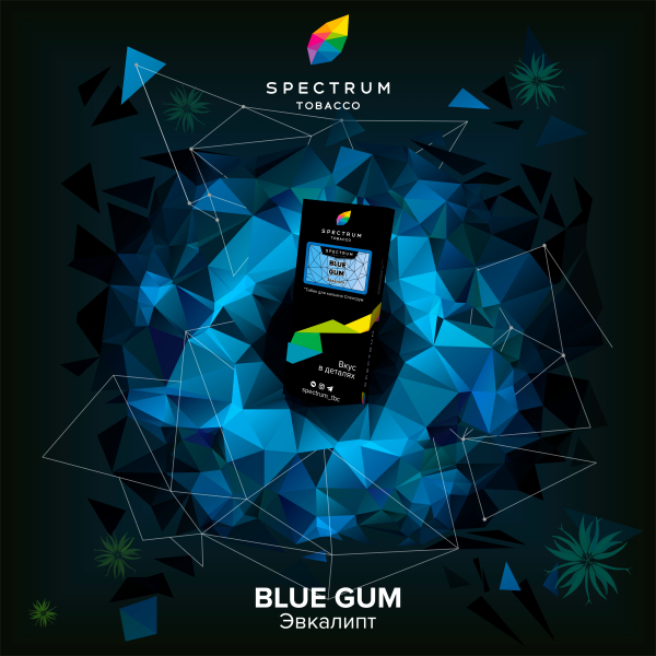 Табак Spectrum Hard Blue Gum 100 грамм в Нарьян-Маре