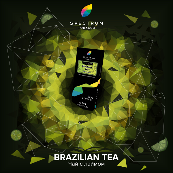 Табак Spectrum Hard Brazilian Tea 100 грамм в Нарьян-Маре