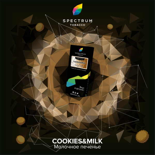 Табак Spectrum Hard Cookies Milk 100 грамм в Нарьян-Маре
