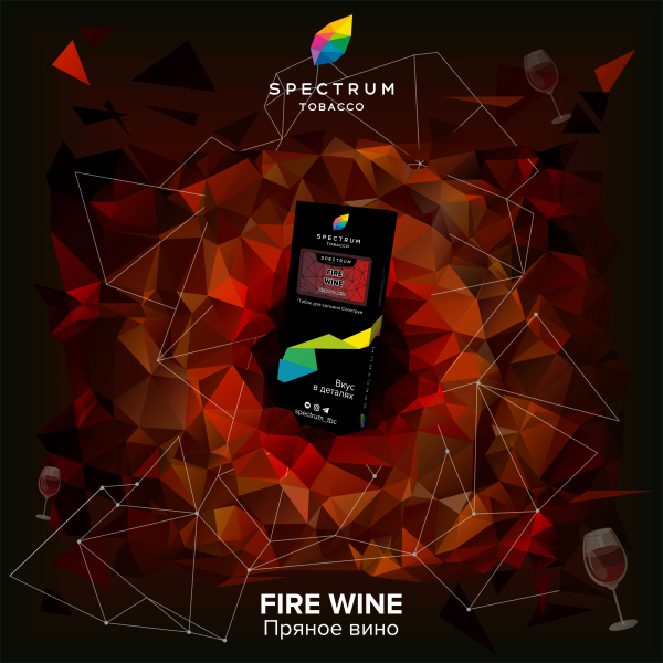 Табак Spectrum Hard Fire Wine 100 грамм в Нарьян-Маре