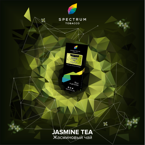 Табак Spectrum Hard Jasmine Tea 100 грамм в Нарьян-Маре