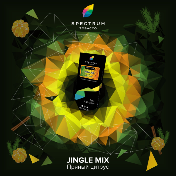 Табак Spectrum Hard Jingle Mix 100 грамм в Нарьян-Маре
