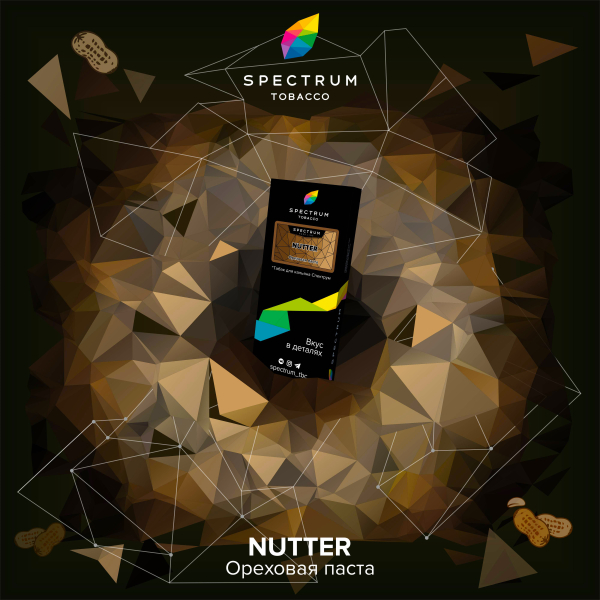Табак Spectrum Hard Nutter 100 грамм в Нарьян-Маре