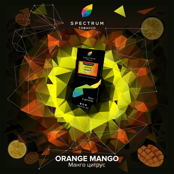 Табак Spectrum Hard Orange Mango 100 грамм в Нарьян-Маре