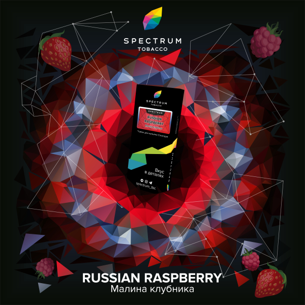 Табак Spectrum Hard Russian Raspberry 100 грамм в Нарьян-Маре