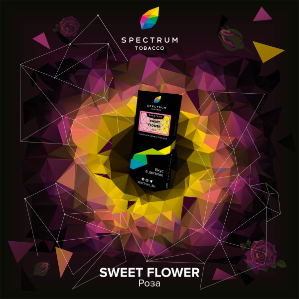 Табак Spectrum Hard Sweet Flower 100 грамм в Нарьян-Маре